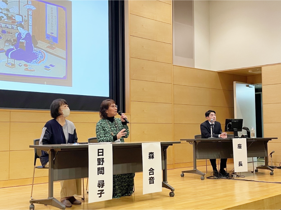 第47回日本死の臨床研究会年次大会にて,シンポジウム参加写真,日野間尋子,森合音